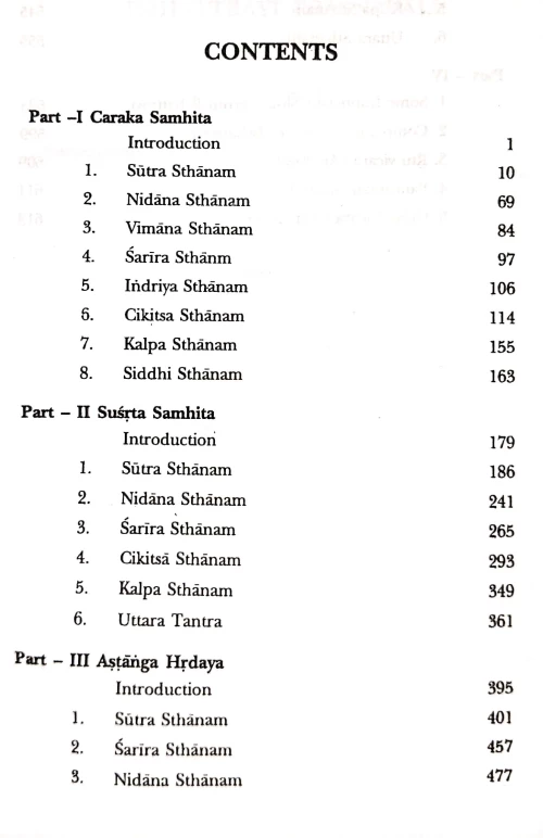 Brihatrayi Prashnavali